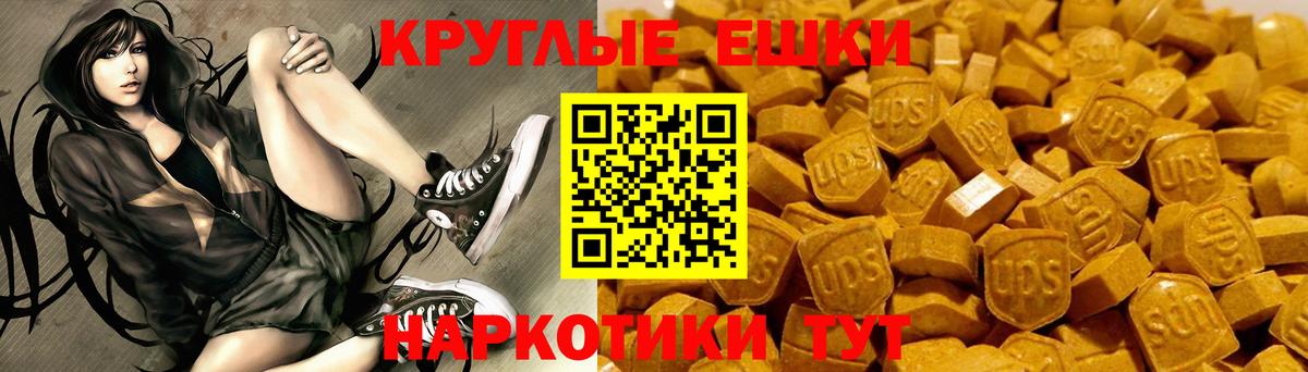 мега зеркало  Ecstasy  Вход с VPN  Ecstasy ешки  Экстази 280мг  сайты даркнета официальный сайт  Верхний Уфалей 