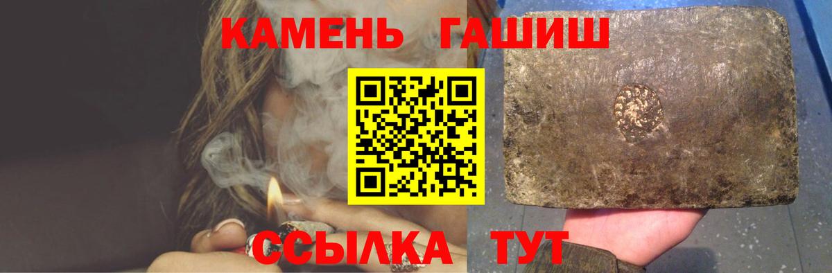 ГАШИШ гарик Верхний Уфалей