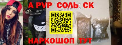 меф Заволжье