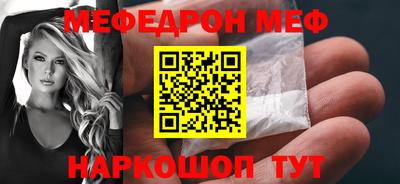 героин Жуковский