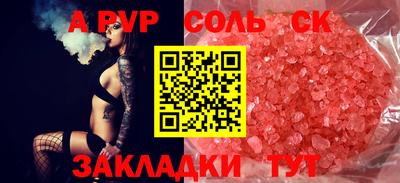 героин Жуковский