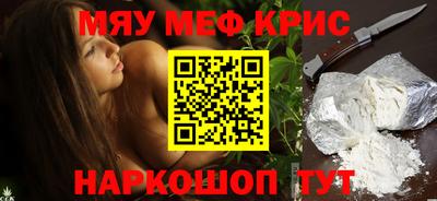 героин Жуковский