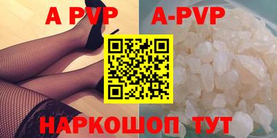меф Заволжье
