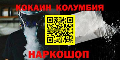 героин Жуковский