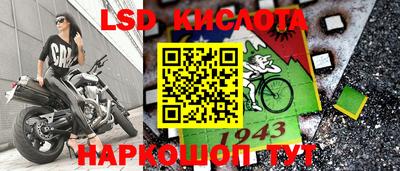 скорость Заводоуковск