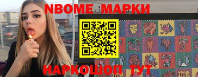 меф Заволжье