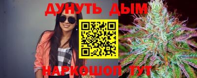 героин Жуковский