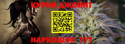 героин Жуковский