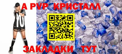 меф Заволжье