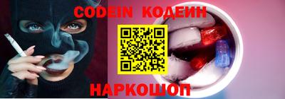 меф Заволжье