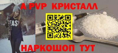 меф Заволжье