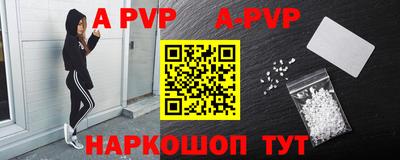 героин Жуковский