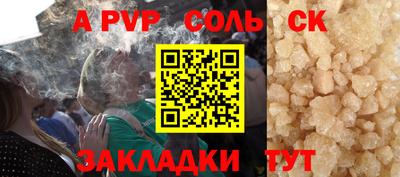 героин Жуковский