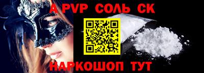 героин Жуковский