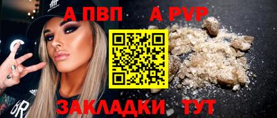 героин Жуковский