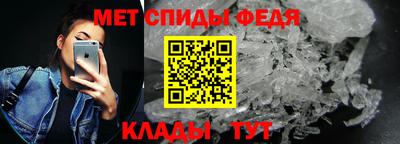 меф Заволжье