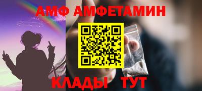 меф Заволжье