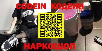 скорость Заводоуковск