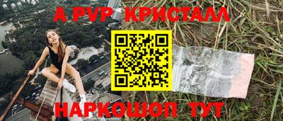меф Заволжье