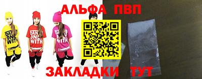 героин Жуковский