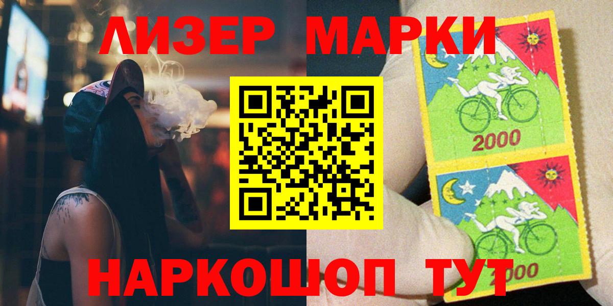 Лсд 25 экстази кислота  Лсд 25 экстази  Верхний Уфалей  Вход с VPN  LSD-25 экстази ecstasy 