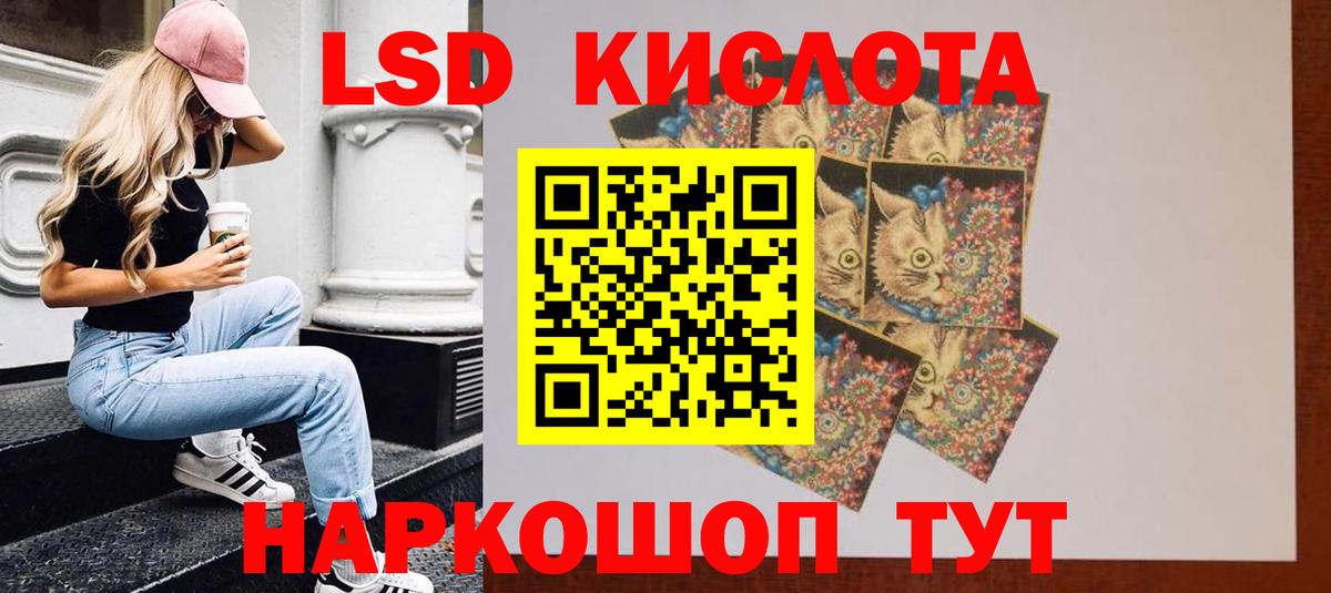 Лсд 25 экстази ecstasy Верхний Уфалей