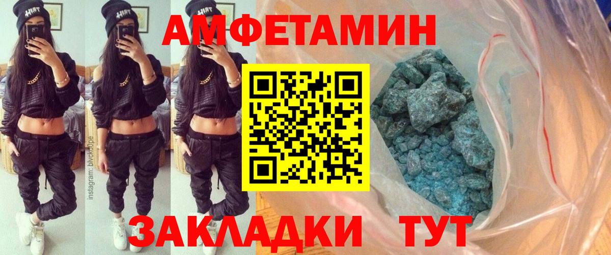Верхний Уфалей  Первитин мет  Вход с VPN  Первитин мет 