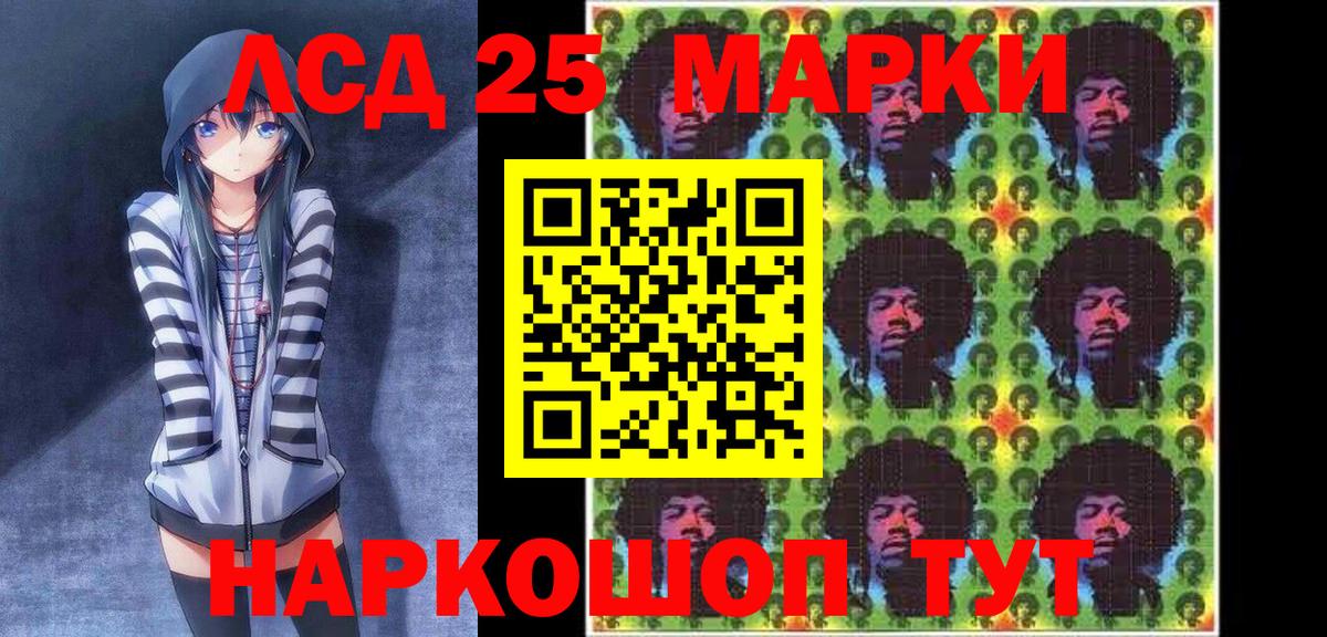 Марки NBOMe 1,8мг  Вход с VPN  Марки N-bome  Верхний Уфалей 