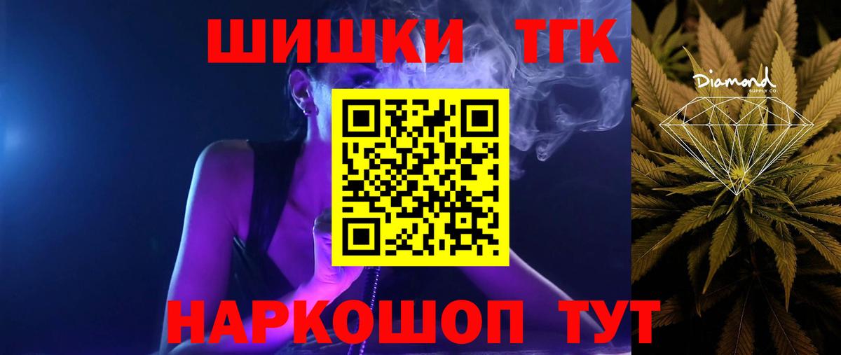 Конопля семена  МАРИХУАНА Bruce Banner  Шишки марихуана конопля  Шишки марихуана OG Kush  Верхний Уфалей  Вход с VPN 